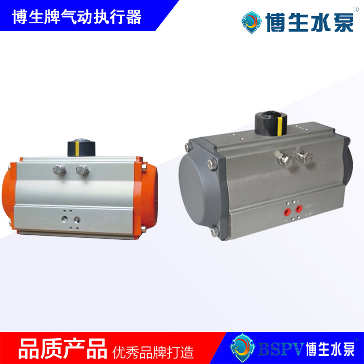 AT氣動(dòng)執(zhí)行機(jī)構(gòu)、單/雙作用氣動(dòng)執(zhí)行器